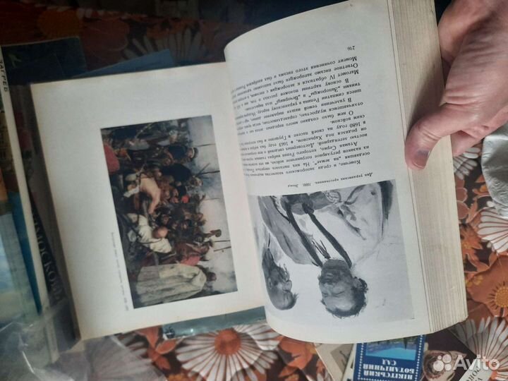 Репин книга альбом