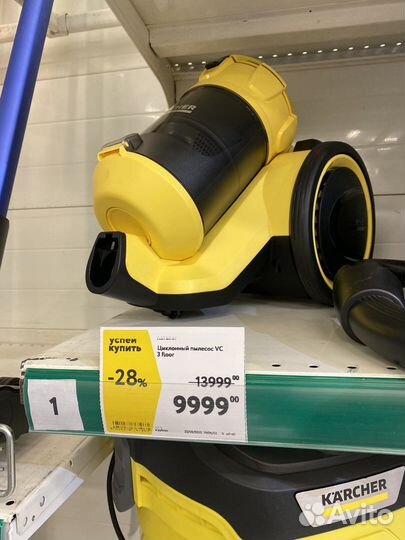 Пылесос karcher