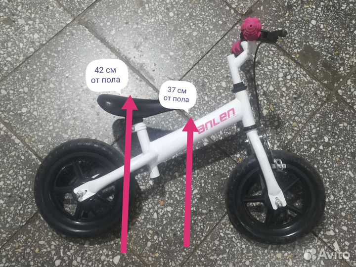 Беговел Anlen