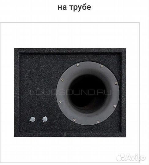 Саб и короб к нему