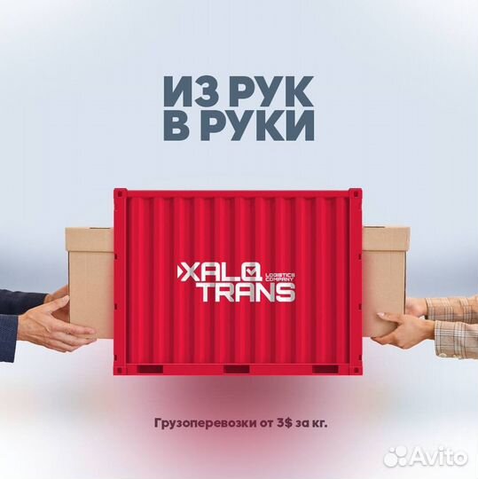 Грузоперевозки Москва-Ташкент (до двери)