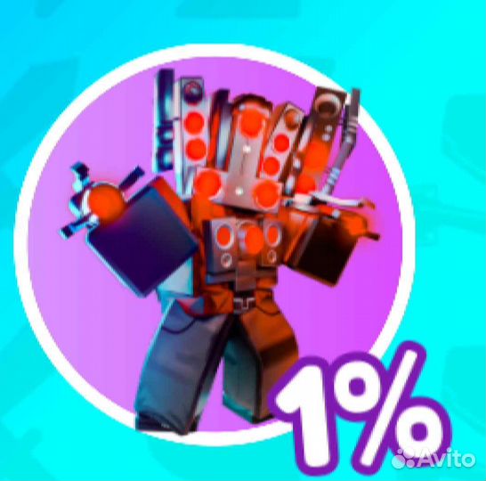 Hyper Upgraded Titan Speakerman TTD Roblox