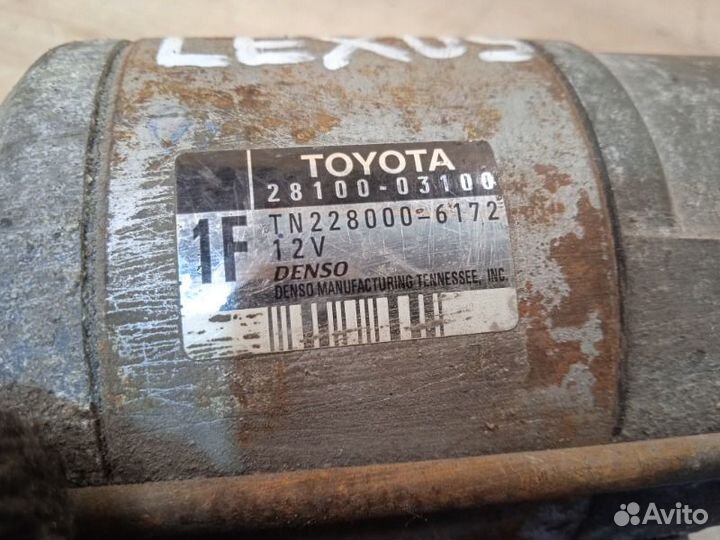 Стартер Lexus Rx300 1 поколение 3.0 1999