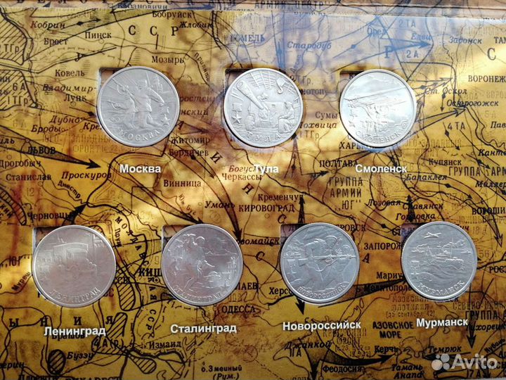 Набор монет 