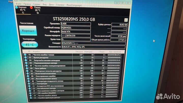 Системный блок