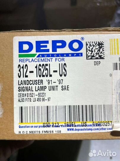 Поворот Toyota land Cruiser 80