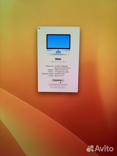 Моноблок apple iMac 27