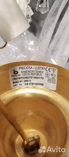 Люстра хрустальная чехия kamenicky senov