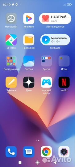 Xiaomi Redmi Note 9S, 6/128 ГБ
