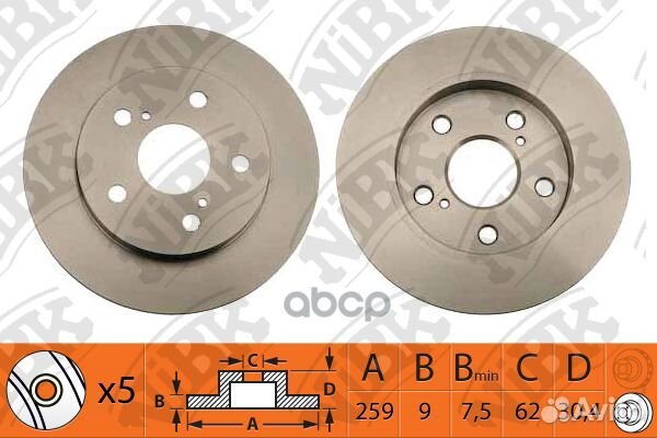 Диск тормозной задний NiBK RN1239 Толщина-9мм/м
