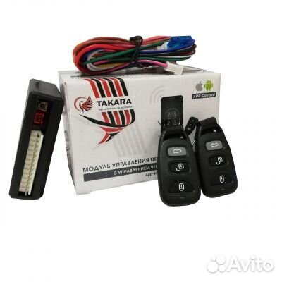 Дистанционное управление центральным замком