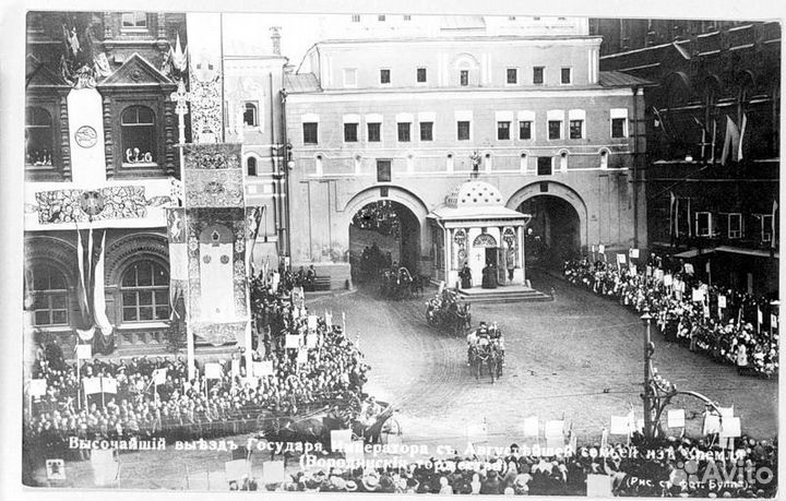 Москва Архивные фото СССР 1,8 млн