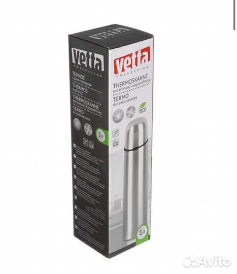 Термос vetta 1л