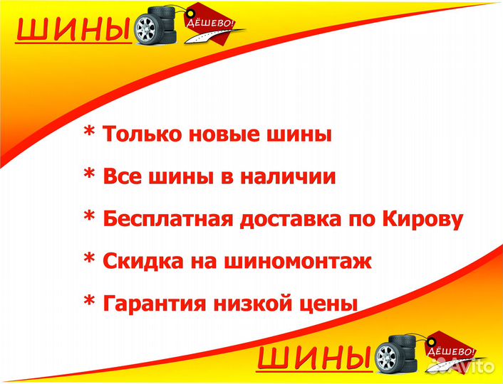 Nokian Tyres Nordman 7 205/60 R16 96T