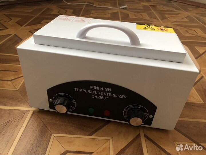 Стелиризатор инструментов