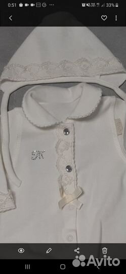 Комплект на выписку