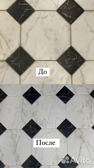 Клининг химчистка Иркутск