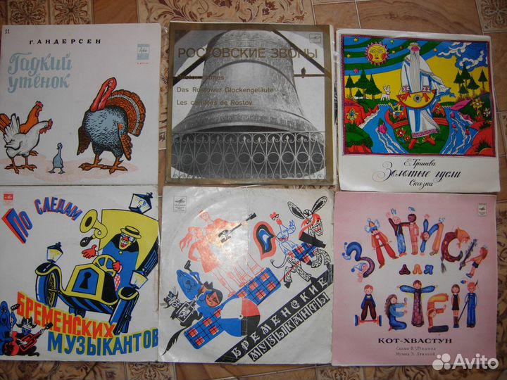Пластинки (СССР)