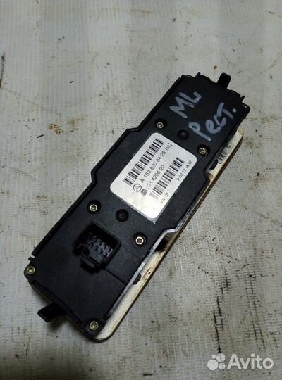 Блок кнопок управления заднего ряда Mercedes Ml350