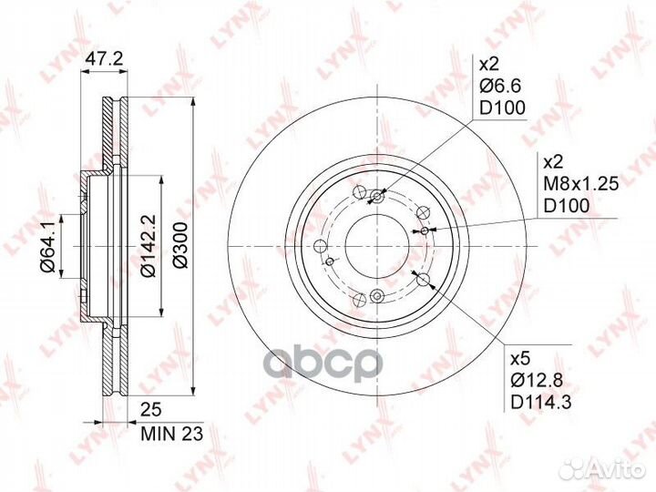 Диск тормозной перед BN1040 lynxauto