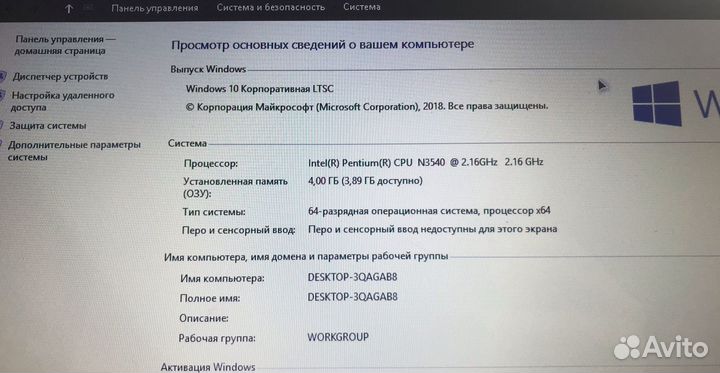 Ноутбук asus X550MJ