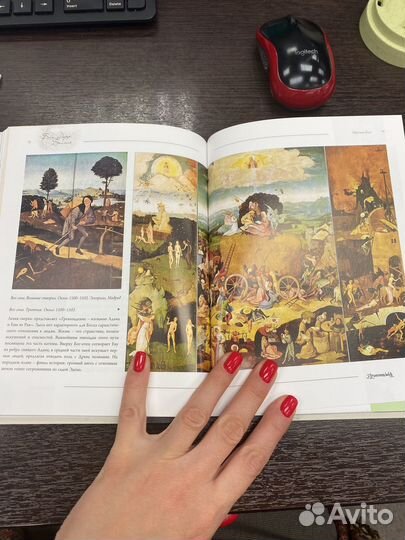 Босх. Дюрер. Брейгель