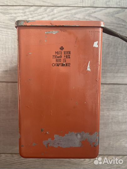 Конденсатор мбгв 1000В 200 мкФ