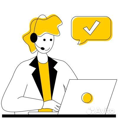 Личный помощник удаленно