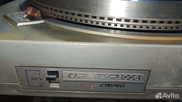 Проигрыватель винила арктур 006