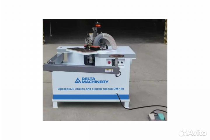 Фрезерный станок для снятия свесов Delta Machinery dm-150 01-4925