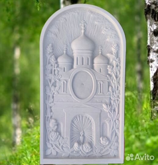Памятники эконом