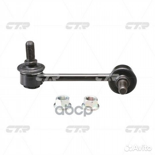 Стойка стабилизатора, задняя левая (Старый clkk