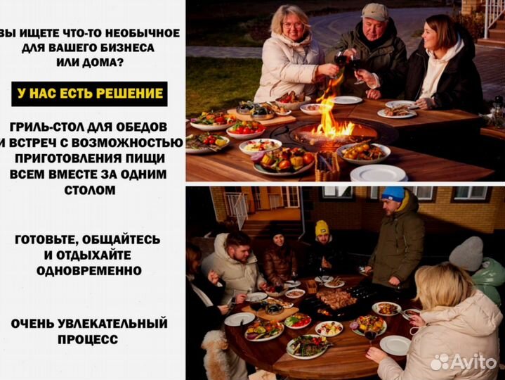 Стол гриль очаг барбекю для ресторана