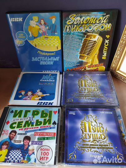 Диски