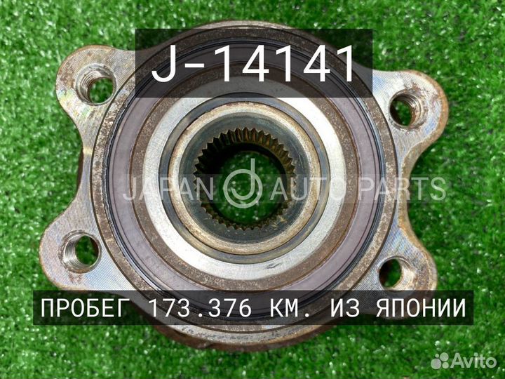 Подшипник ступицы передний D3 Д3 A8 А8 4E 4Е audi