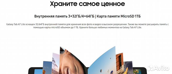 Планшет Samsung Galaxy Tab A7 Lite LTE 3/32gb Новы