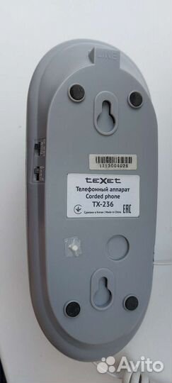 Телефонный аппарат