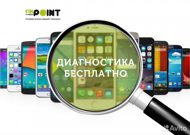 Ремонт iPhone в Саранске с гарантией