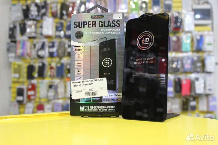 Защитное Стекло Honor 9X Lite 