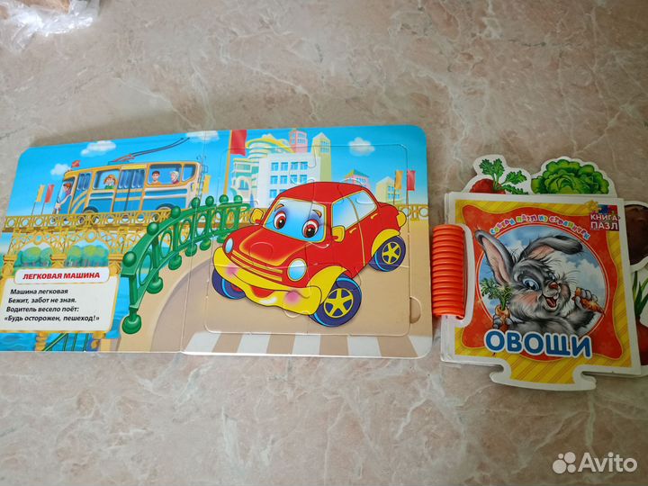 Книжка с мягкими пазлами