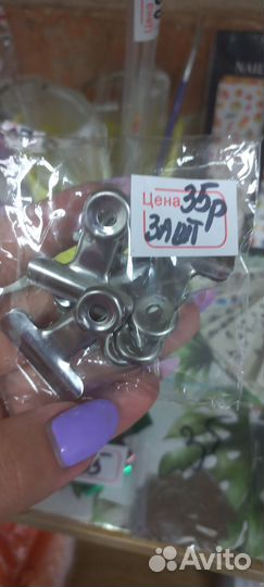 Материалы для маникюра и педикюра