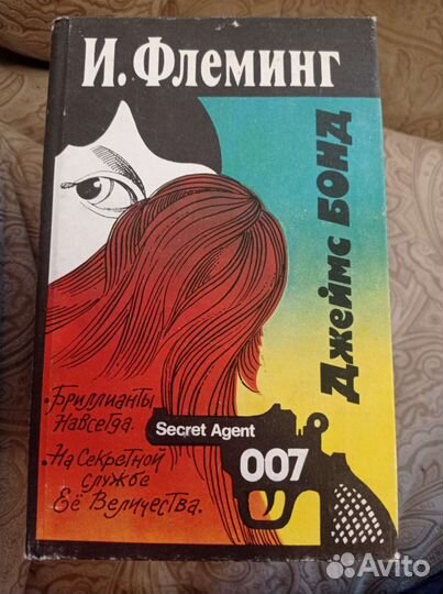 Книги романы