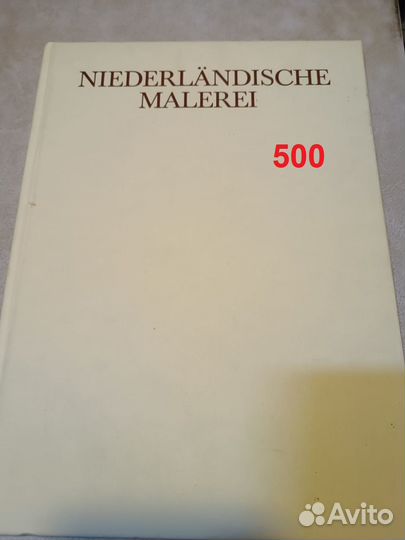 Niderlandische Malerei