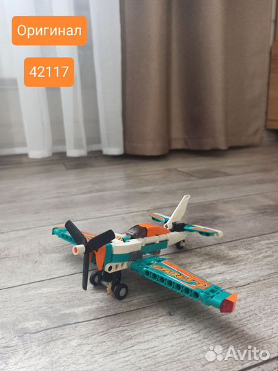 Набор Lego technic