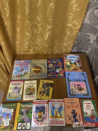 Детские книги