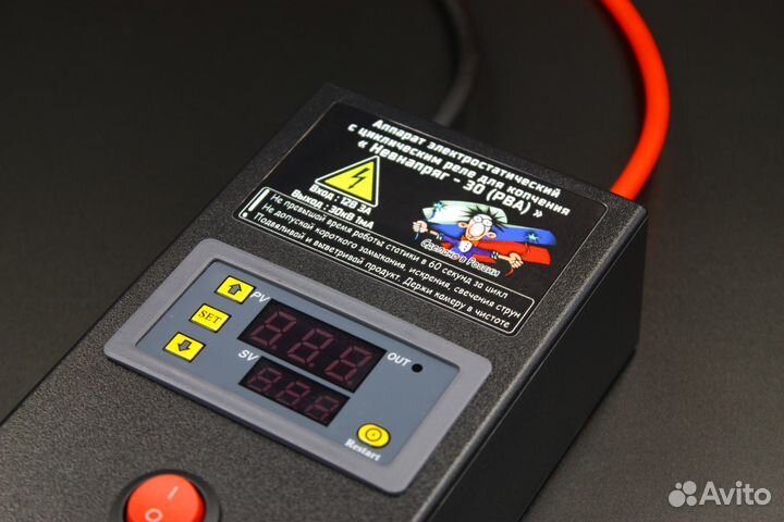 Электростатический блок для коптильни