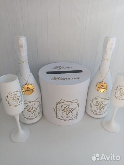 Свадебные аксессуары на стол, набор, декор