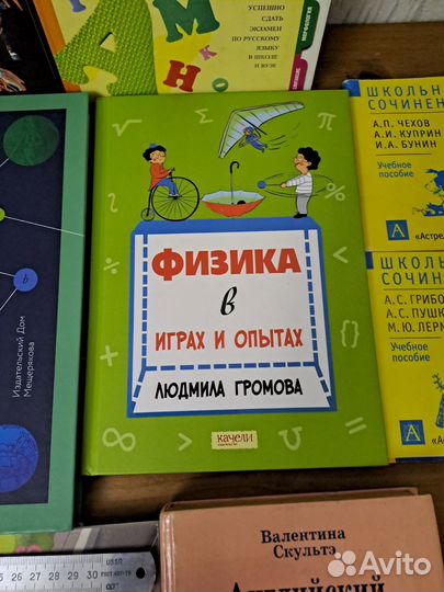 Учебное пособие