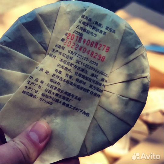 Фермерский шу пуэр