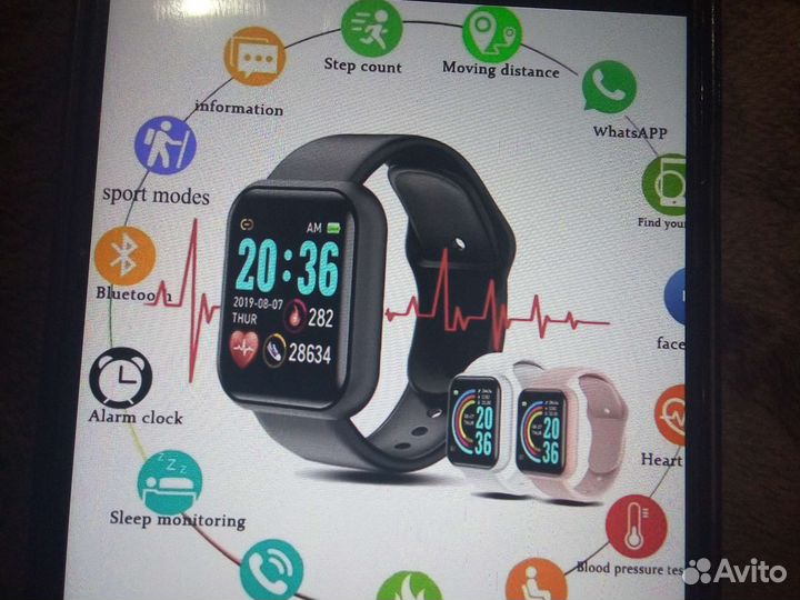Smart watch